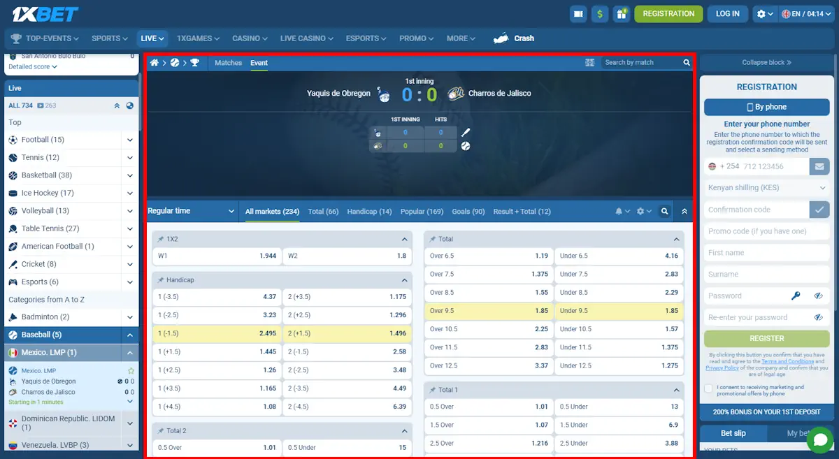 1xBet Baseball Game Market betting Screenshot